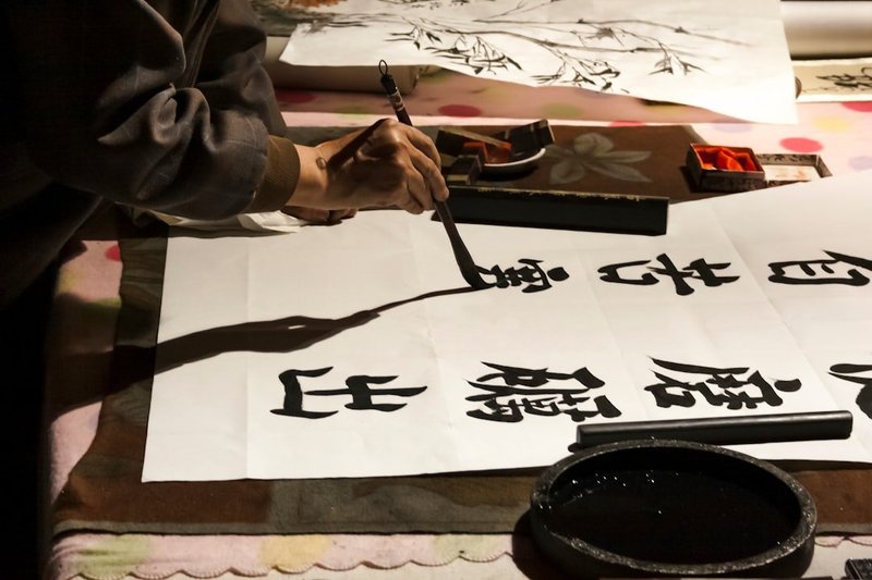 Zhu Xi's Hexagram Preface Song and Other Memories