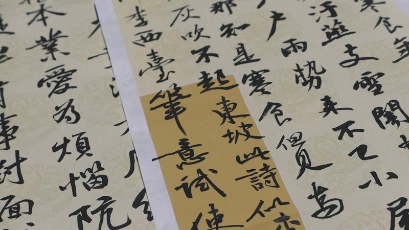 The dialectical thinking of yin and yang in the Book of Changes