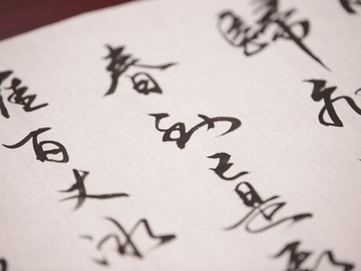 Introduzione: il mistero delle tre monete di rame