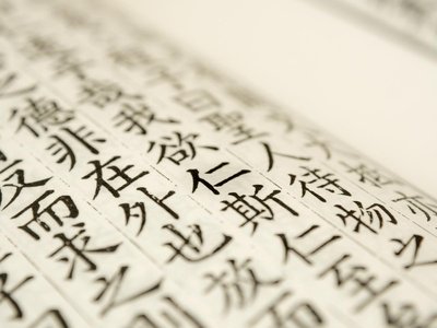 Feng Shui és egészség: Harmonikus környezet létrehozása