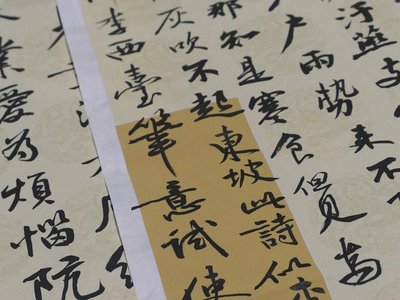 Die dialektische Denkweise von Yin und Yang im I Ging